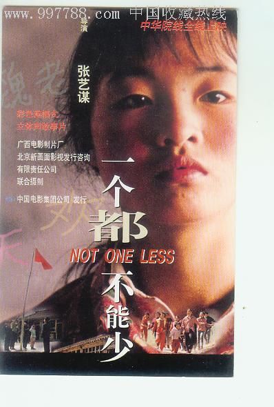 代办仿真交通银行转账现金支票图
